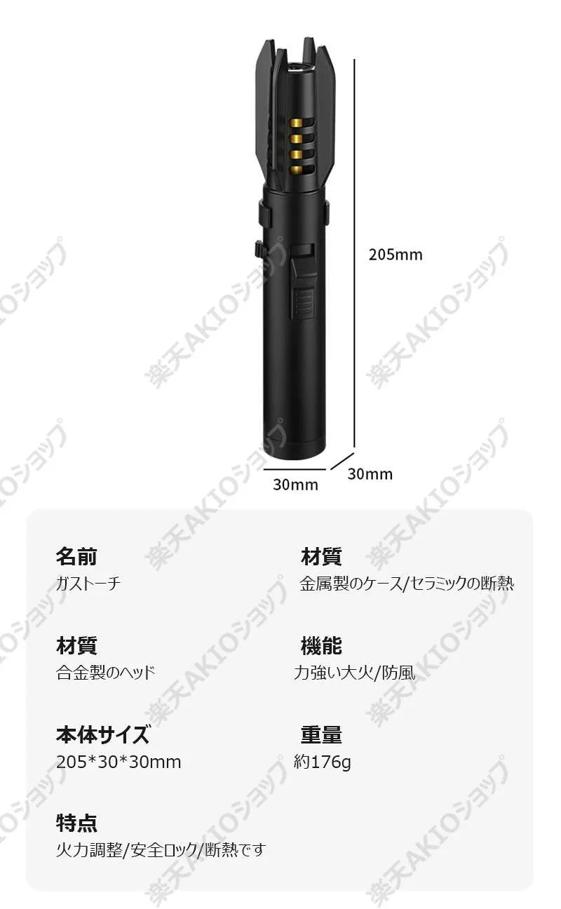 ガストーチパパーナ 注入式 ガスライター 防風 キャンプ 火起こし 軽量 小型 携帯便利 アウトドア 防災グッズ 非常用 父の日 s123C(レッド)