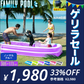 (ノーマルブルー)プール ビニールプール ファミリーサイズ 全長3m 電池式 エアーポンプ 家庭用プール 家庭用 プール 水遊び 大型プール 電動 ポンプ 空気入れ付き 子供用プール おもちゃ【ゲリラセール】