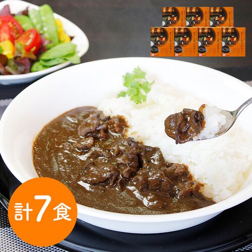 京都 町家フレンチ「旬風庵」 牛タンと黒ゴマのカレー7食セット