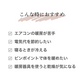【アイボリー】QUADS 電気毛布 掛け敷き かけしきタイプ toron トロン AC 電気ひざ掛け 膝掛け 電気ブランケット ふわふわ 柔らかい ダニ退治 無段階温度調節 女性 男性 ギフト