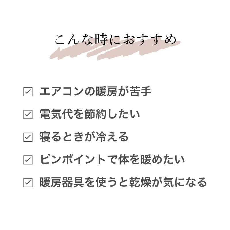 【アイボリー】QUADS 電気毛布 掛け敷き かけしきタイプ toron トロン AC 電気ひざ掛け 膝掛け 電気ブランケット ふわふわ 柔らかい ダニ退治 無段階温度調節 女性 男性 ギフト