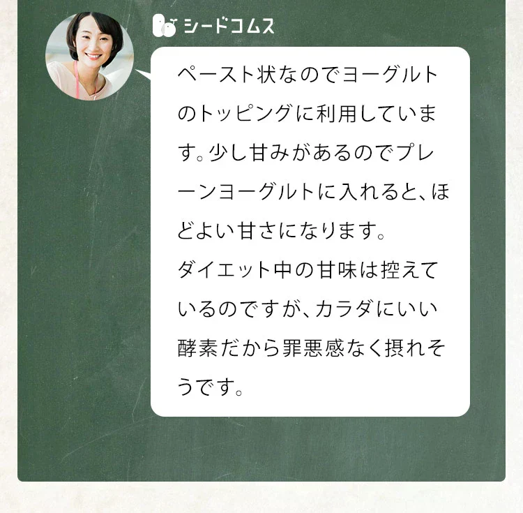 あじわい酵素（31包入り）美容サプリ  国産野菜・果物キノコのみを使用！美容と健康にうれしい成分をプラス！乳酸菌、ビタミンC、ペースト状 ダイエット サプリ ゼリー