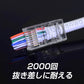 貫通型 LANコネクタ 10個セット RJ45 CAT6E CAT5E CAT5 LANケーブル用 配線簡単 爪折れにくい 8P8C 透明 初心者 ネットワーク かしめる お得