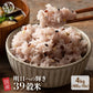 雑穀 雑穀米 国産 明日への輝き39穀米ブレンド 4kg(400g×10袋) 徳用サイズ 無添加 無着色 送料無料