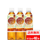 コカ・コーラ からだ巡茶 410ml 24本 2箱（計48本）茶 お茶 からだめぐり茶 コカコーラ