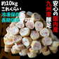 国産 九州 豚足  輪切り カット 済み 豚足スライス 業務用 生 冷凍 約10kg 焼足毛処理済
