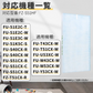 【全て日本国内発送】シャープ FZ-S51HF 集じんフィルター 制菌HEPAフィルター fz-s51hf sharp空気清浄機 FU-Y53CX FU-W53CX FU-U53CX FU-T51CX FU-T43CX FU-51E3C FU-S51CX FU-S40CX FU-51E2C FU-51K5C 交換用フィルター 互換品(1枚入り)