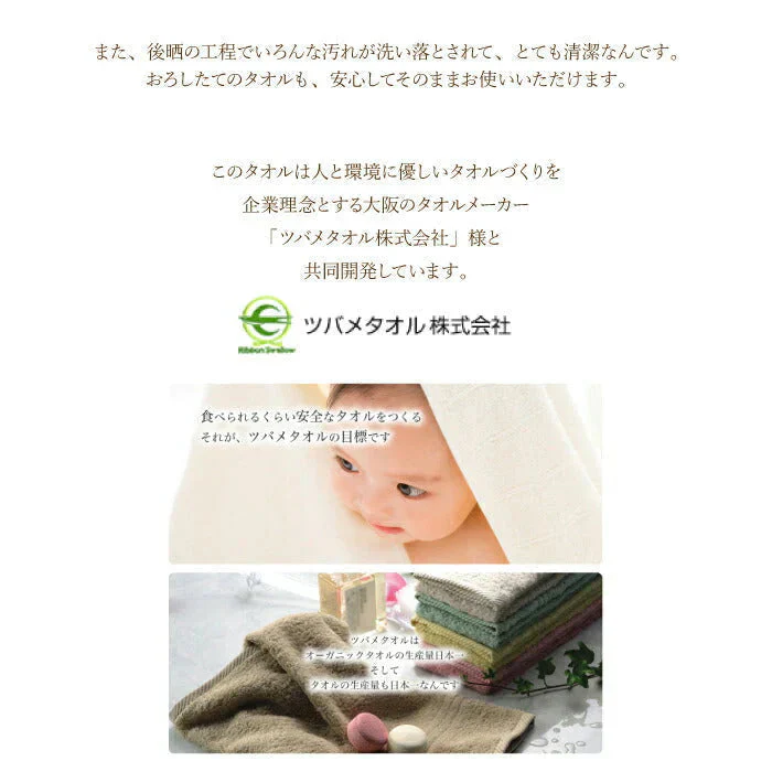 泉州 抗菌・防臭ガーゼタオル１枚◆ 綿100％ 手作りマスク 沐浴布 ベビータオル 日本二大タオル 日本製 国産 薄手 乾きやすい 速乾 吸水 敏感肌 バス お風呂 洗面所 赤ちゃん ニオイ 長め ガーゼ 泉州タオル