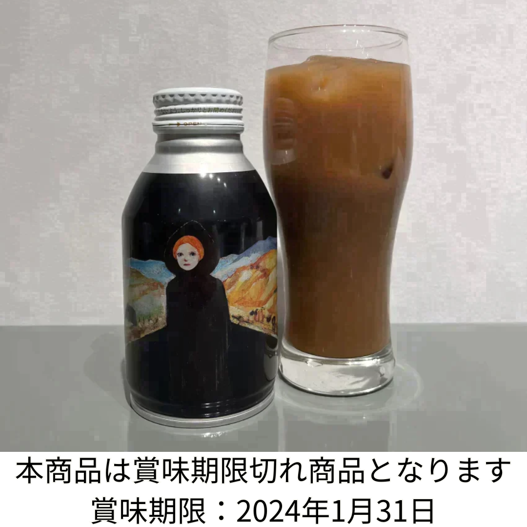 【30円/缶】【賞味期限切れ(2024/01/31)】カフェラテ （260g×48缶）「地平線と道」デザイン｜PLEIADES【ご新規さん限定商品】