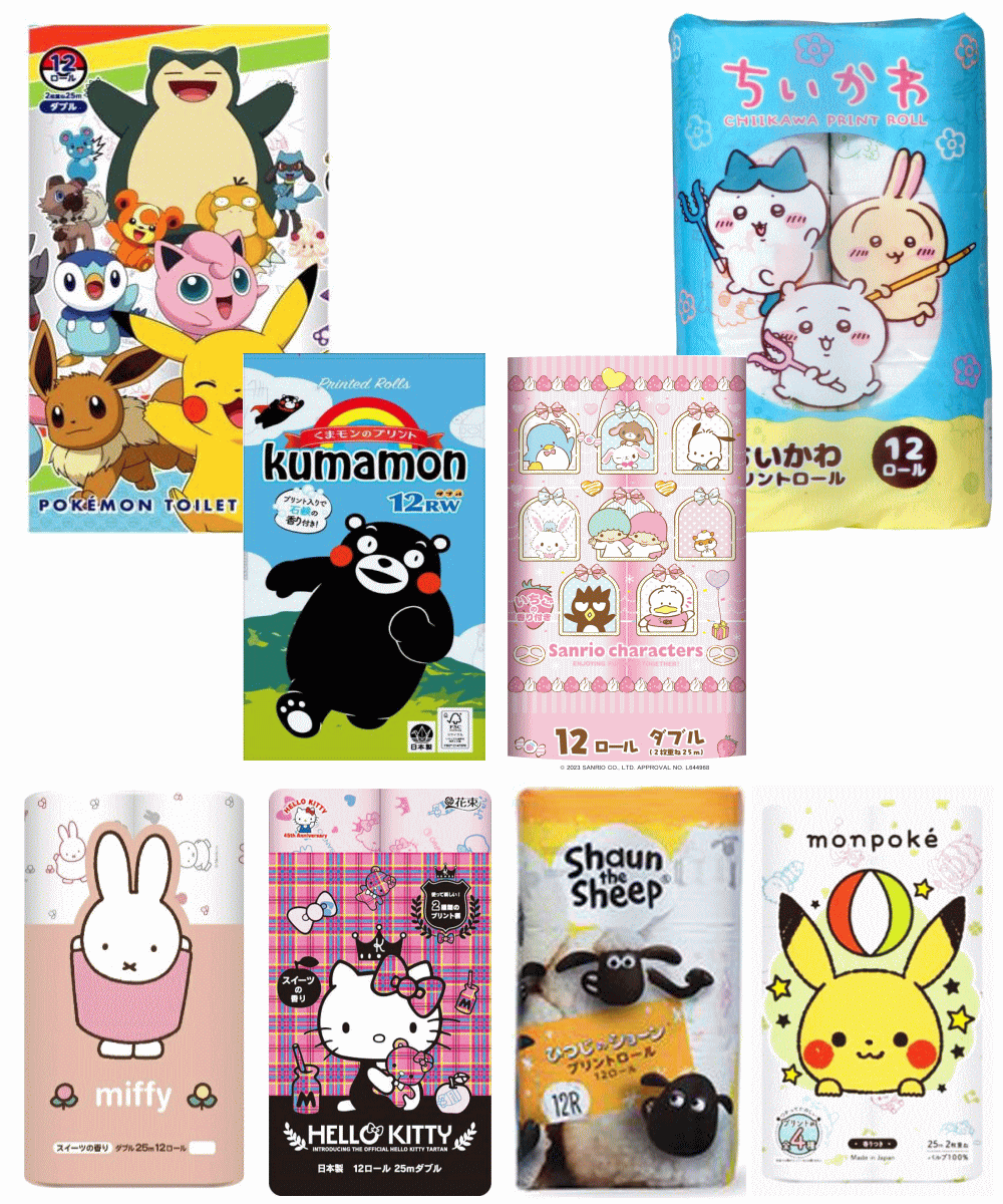 【雑貨】かわいさ＆コスパのオールインワンセット」ポケモン サンリオ ちいかわ くまモン 羊のショーン miffy キャラクター トイレットペーパー ダブル (25m 12ロール)×全8種 関東圏送料無料