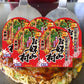 広島県特産品　冷蔵お好み焼「お好み村」400ｇ×5箱【送料込み】
