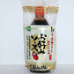 ザ・広島ブランド認定品 お好みソース 広島ぢゃけん 500g×4