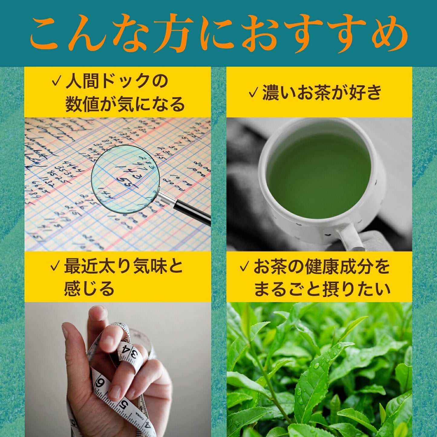 [送料無料] 伊藤園 まるごと健康粉末茶 濃いみどり 2.5g×20本個包装×3箱【3?4営業日以内に出荷】
