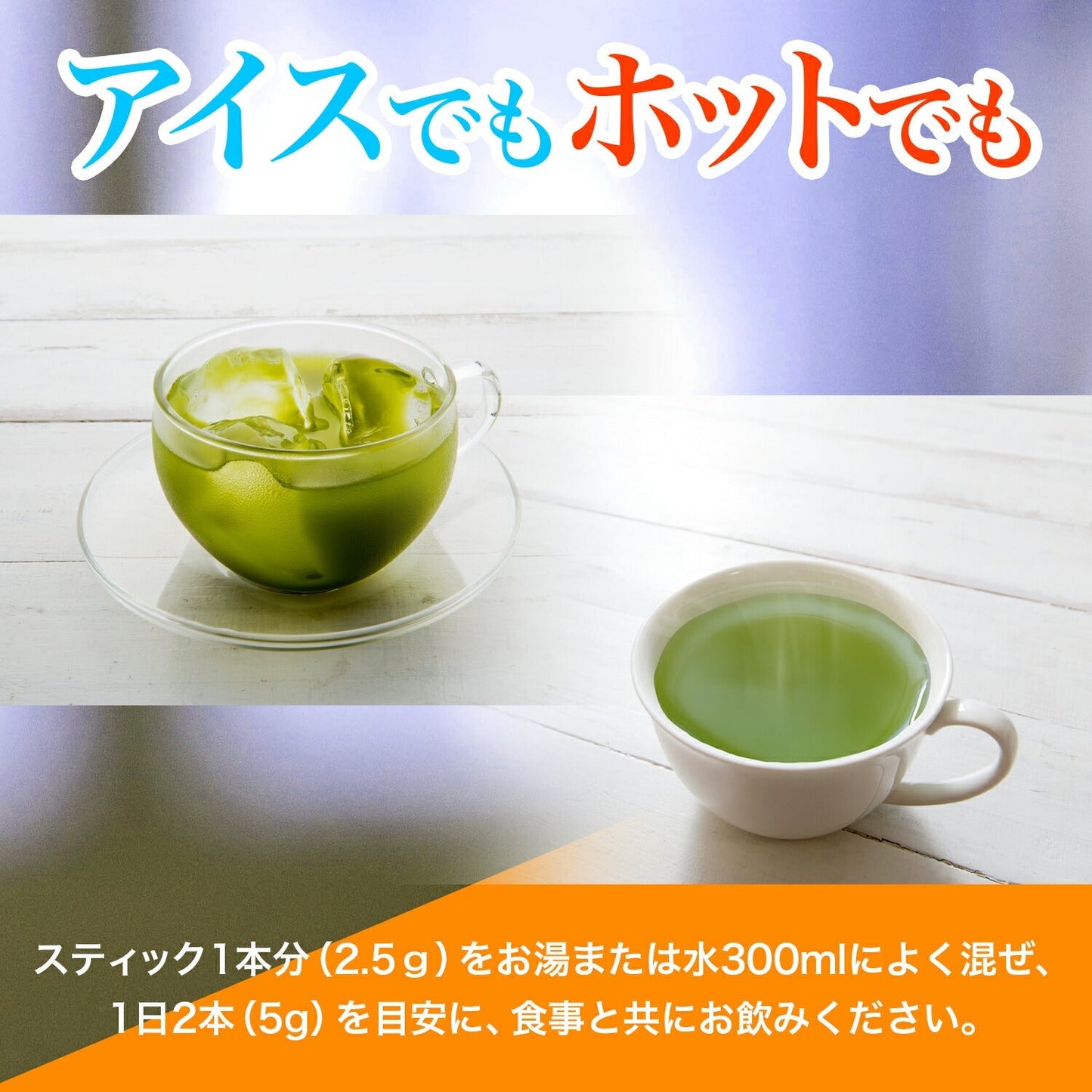 [送料無料] 伊藤園 まるごと健康粉末茶 濃いみどり 2.5g×20本個包装×5箱【3?4営業日以内に出荷】