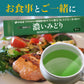 [送料無料] 伊藤園 まるごと健康粉末茶 濃いみどり 2.5g×20本個包装×1箱【3?4営業日以内に出荷】