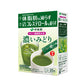 [送料無料] 伊藤園 まるごと健康粉末茶 濃いみどり 2.5g×20本個包装×10箱【3?4営業日以内に出荷】