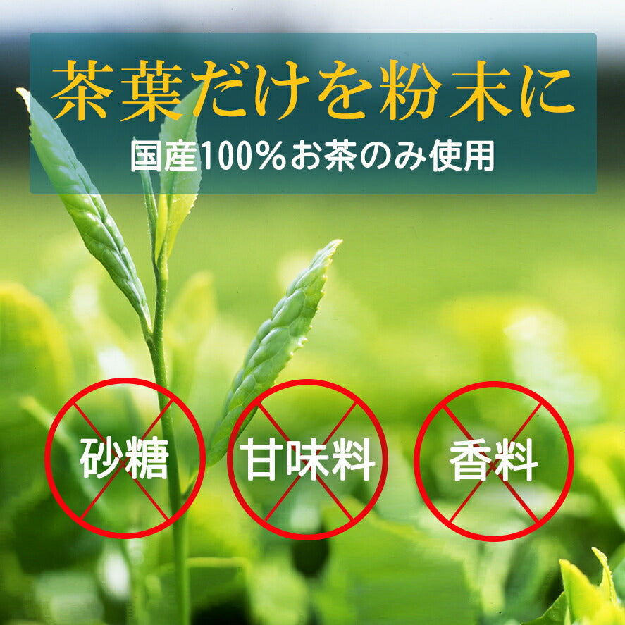 [送料無料] 伊藤園 まるごと健康粉末茶 濃いみどり 2.5g×20本個包装×10箱【3?4営業日以内に出荷】
