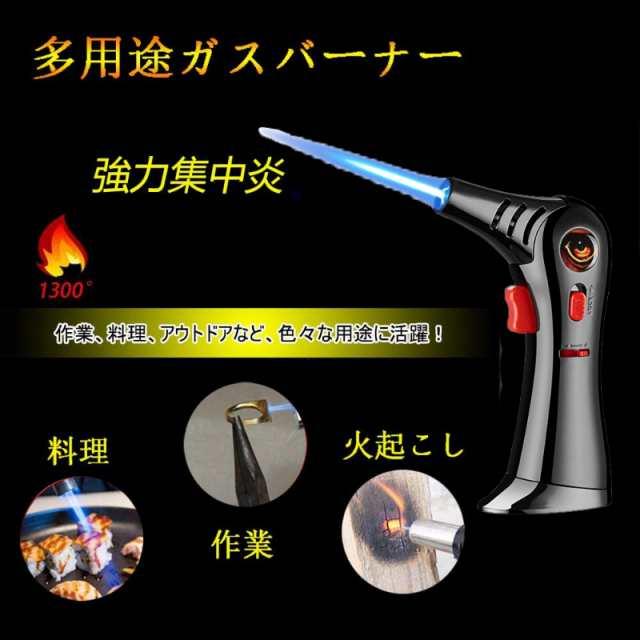 ライター 電子ライター ガス式 父の日 小型 防風 軽量 薄型 おしゃれ 誕生日 記念日 プレゼント 多用途 ガスバーナー 協力集中炎 料理 作業 火起こし w257A(ブラック)