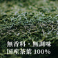 [送料無料] 伊藤園 お?いお茶 濃い茶 350mlPET×72本[24本×3箱]【3?4営業日以内に出荷】