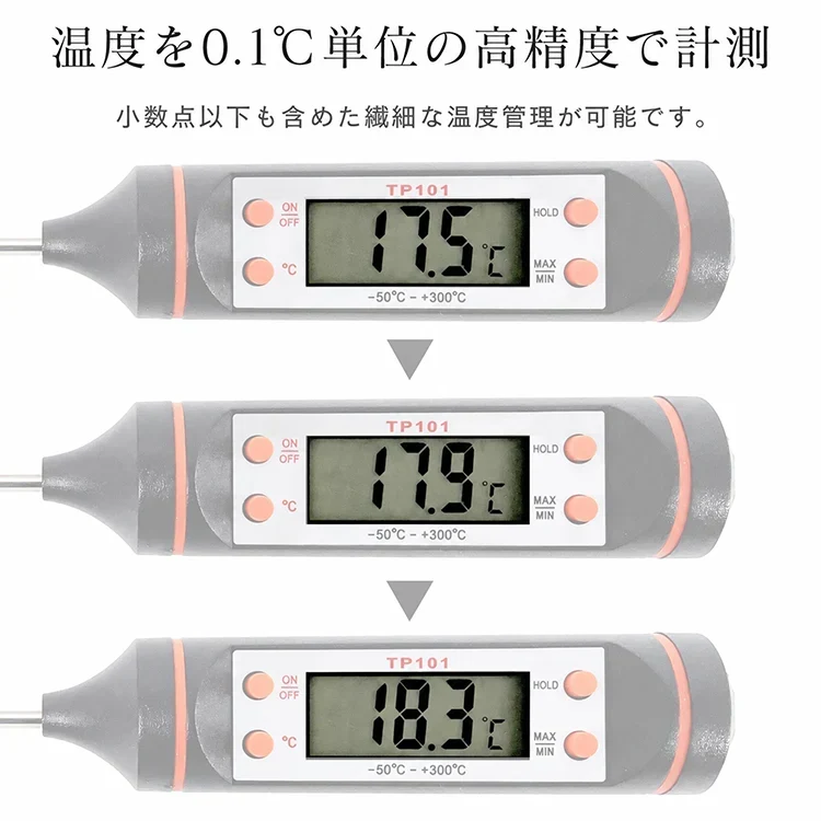 【予約・11月下旬順次発送】料理温度計 キッチン料理 スティック温度計 天ぷら フライ 温度 測定 計測 デジタル 表示 確認  切替 新生活 水槽 車 油温計