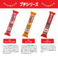 【 送料無料 】 お菓子 21種 食べ比べ 詰め合わせ アソート セット （ ノーマルサイズ スナック 8種 ミニサイズ 7種 プチ 3種 プリッツ 2種 ポテロング ）