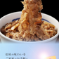 【タイムセール】【1食182.7円】牛めしの具(プレミアム仕様)３０食セット【松屋フーズ公式】【最安値に挑戦】牛丼