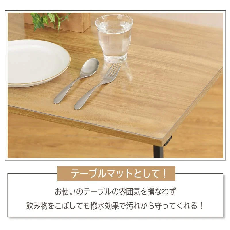 【クリア　40×60cm】デスクマット PVCクリアマット 透明 クリア 40×60  48×85 60×120 撥水 拭ける 傷防止 透明マット 抗菌 防カビ フリーカット 机 デスク 防臭 厚さ1.5mm 保護 テーブルマット ソフトタイプ 防水 パソコン デスクシート 学習机 勉強机 防汚
