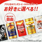 【送料無料】選べる WANDA ワンダ 缶コーヒー 185ml×30本 よりどり3ケースセット【ワンダ】