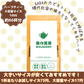 桑の葉茶／約66杯／大容量でお得／ノンカフェイン／国内製造／無香料・無着色／ハーブティー/お茶