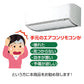 ダイキン エアコン用リモコン 互換 汎用 DAIKIN 全シリーズ 対応 うるさら risora 自動 ペアリング 設定不要 長く使える 代用 予備