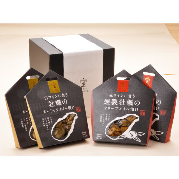【3人シェア買いでお得】広島県産牡蠣のオイル漬けセット