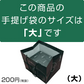 上質 仙台 黒毛和牛 特選 サーロインステーキ 200～220g×5枚 [ ブランド牛 牛肉 焼肉 母の日 父の日 敬老の日 お歳暮 御歳暮 お中元 御中元 ギフト 贈答 お祝い 御祝 内祝い お返し お取り寄せ 仙台 名物 宮城 東北 ご当地 グルメ プレゼント ][冷凍配送]
