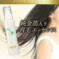 有効成分配合 育毛剤 育毛エッセンス 発毛剤 発毛促進 医薬部外品 フケ 薄毛 脱毛症 抜け毛対策 ヘアケア 増毛 ボリュームアップ 日本製 国産 / 薬用 育毛 びわの恵み 医薬部外品
