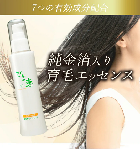 有効成分配合 育毛剤 育毛エッセンス 発毛剤 発毛促進 医薬部外品 フケ 薄毛 脱毛症 抜け毛対策 ヘアケア 増毛 ボリュームアップ 日本製 国産 / 薬用 育毛 びわの恵み 医薬部外品