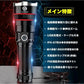 LEDライト 懐中電灯 ハンディライト LED 充電式 超強力　ズーム 多モード w019A黒リング