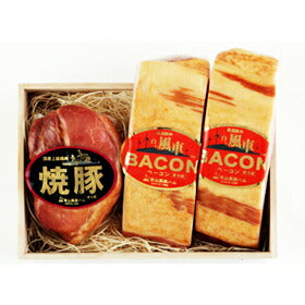 三重県名産品 青山高原ハム 【焼豚とスモークベーコンのセットＡ】木箱入MB-40W