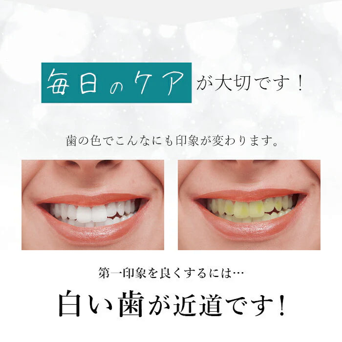 歯を白くする 歯磨き粉 虫歯予防 歯周病 歯肉炎 着色汚れ 黄ばみ取り 予防 口臭ケア 歯垢除去 / 薬用卵殻重曹歯みがき 卵殻アパタイト 重曹 120g 日本製