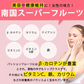 280g ドライパッションフルーツ