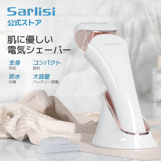 レディース 電気シェーバー 電動シェーバー 脱毛 除毛 女性 ムダ毛処理 vio レディースシェーバー 全身用 レディース ボディシェーバー 全身脱毛 女性 ボディシェーバー