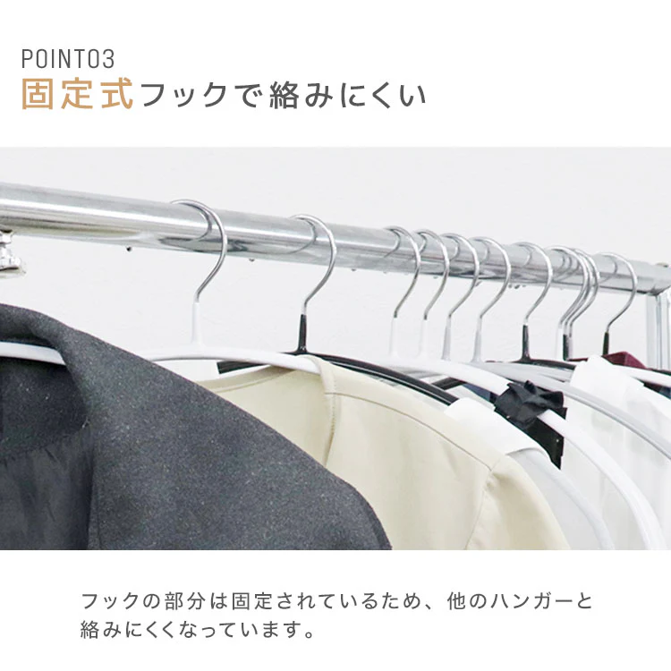 【ブラック】【10本セット】すべらないハンガー 落ちない 滑り止め PVCコーティング 防水 型崩れ防止 肩 跡がつかない アーチ型 ニット カーディガン スリムハンガー 三日月 乾湿両用