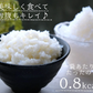【3人シェア買いでお得】【100ｇ×72パック】72袋 ライスこんにゃく　国産