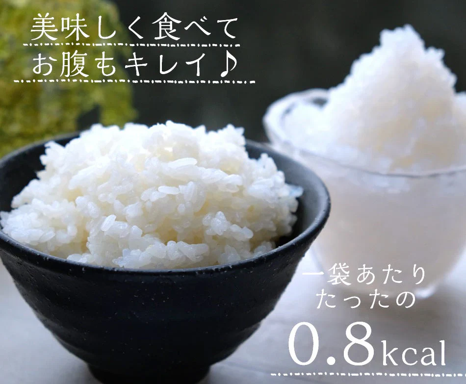 【3人シェア買いでお得】【100ｇ×72パック】72袋 ライスこんにゃく　国産