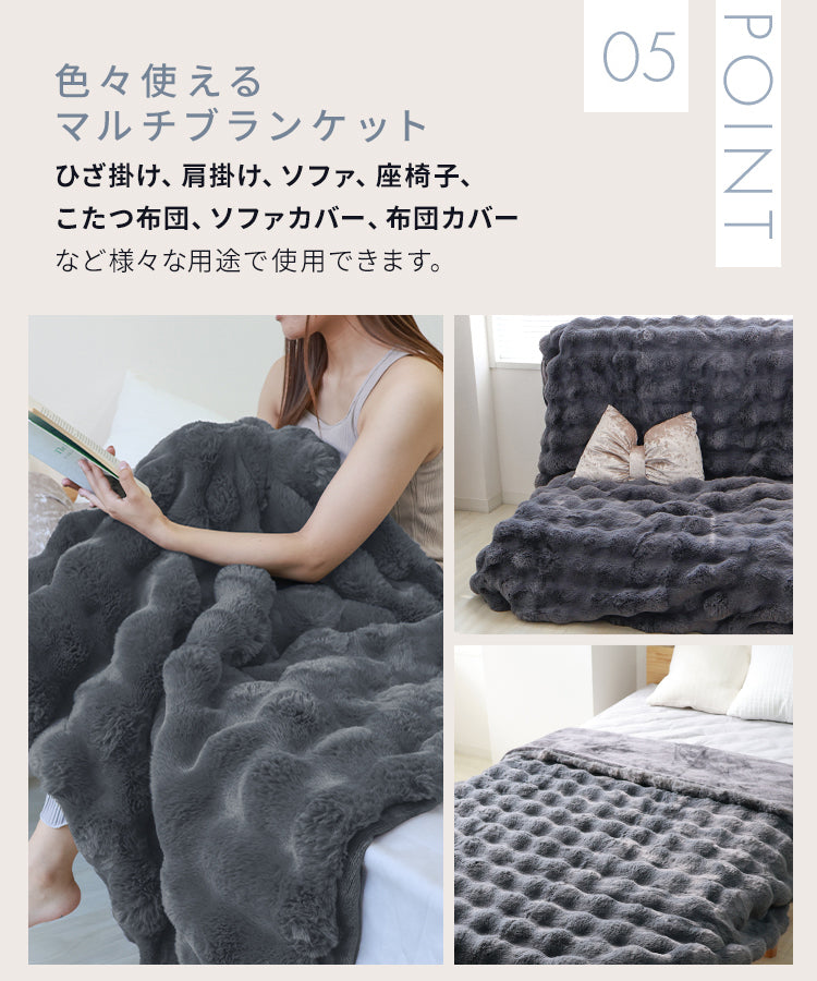 【セミダブル】【ブラウン】毛布 ふわとろ毛布 もこもこ毛布 ブランケット 2枚合わせ あったか 暖かい 厚手 洗える モコモコ とろとろ ふわふわ シングル セミダブル ダブル ハーフ ふわもこ ひざ掛け 掛け毛布 ラビットファー ソファーカバー おしゃれ こたつ布団 こたつ コタツ 炬燵 長方形 大判