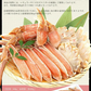 カニ ズワイガニ お刺身 OK 生 カット済み 400g（総重量500g） かに 蟹 海鮮 ズワイ蟹 ごちそう 食べ物 むき身 カニ爪 カニの爪 爪下 足 肩 鍋 かにしゃぶ かにポーション グルメ 母の日 プレゼント ギフト  母の日思いの 健康