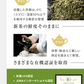 風土日和 有機抹茶入り玄米茶 無農薬高級茶葉 100g 賞味期限：2025年10月15日 カウシェ限定 | オーガライフ