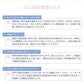 2点セット爽快リング  28度・ライトブルーM＆アイボリーLセット【ご新規さん限定商品】