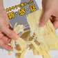＜濃厚チーズいか50g＞
