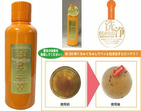 タバコのニオイもケア ピエラス プロポリンスピュア 600ml マウスウォッシュ 大人気 大人 口内洗浄 口臭予防 口臭対策 除菌 消臭 プロポリス ノンアルコール キシリトール 爽快 エチケット