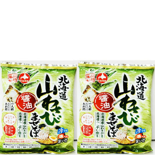 【お試し価格】冷でも温でも旨い！北海道山わさびまぜそば〜醤油味〜２袋入り【送料無料】