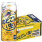 【送料無料】  キリン のどごし＜生＞ 500ml×24本【北海道・沖縄県・四国・九州地方は別途送料】